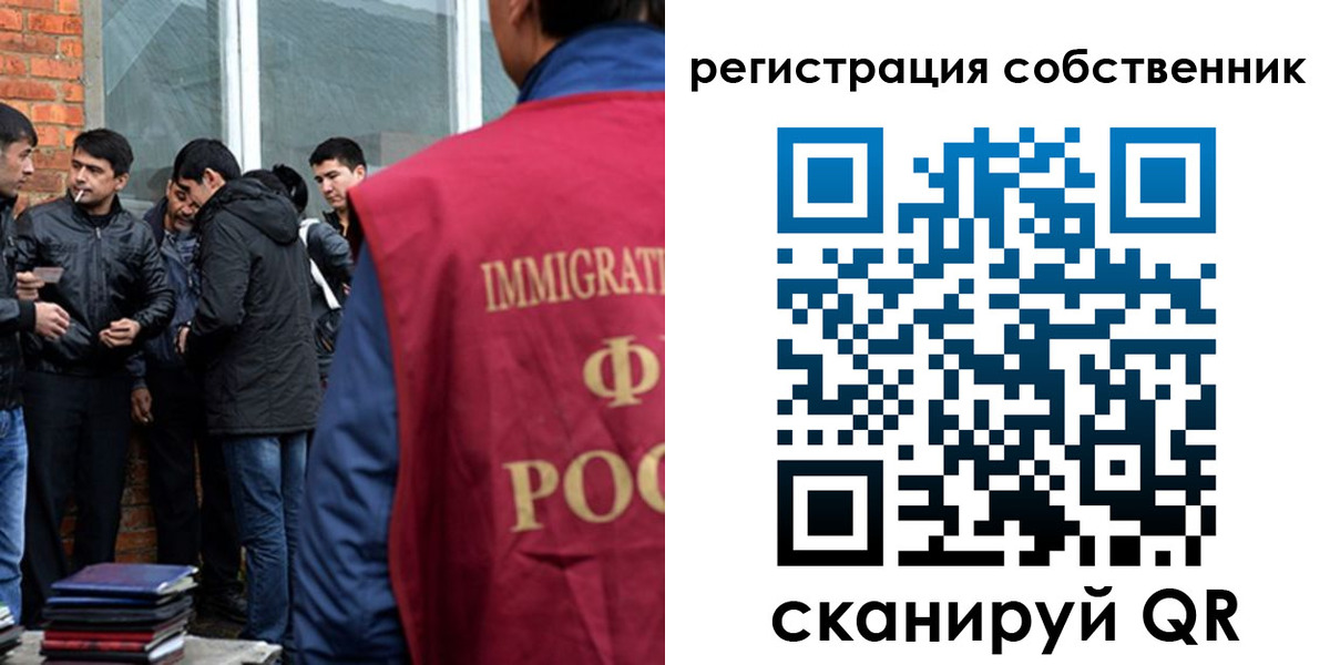 временная регистрация собственник в Нягани