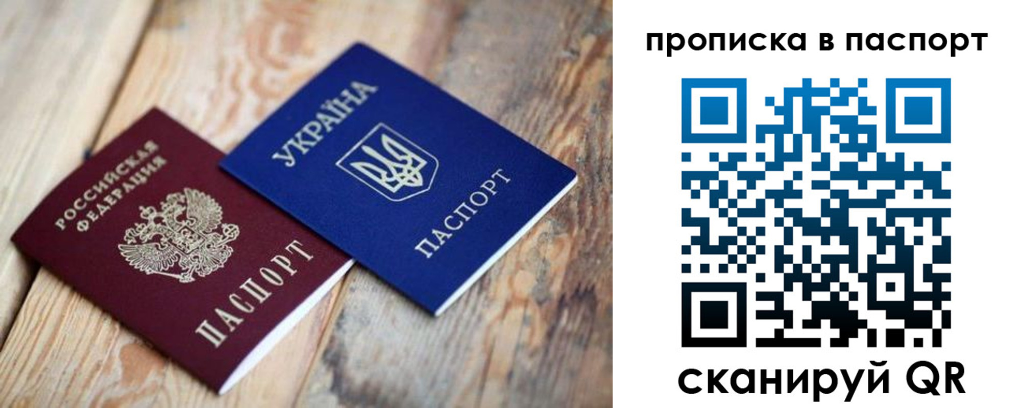 прописка для работы в Нягани