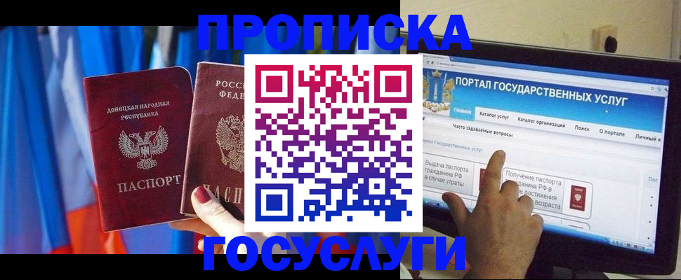 временная регистрация 2025 в Нягани